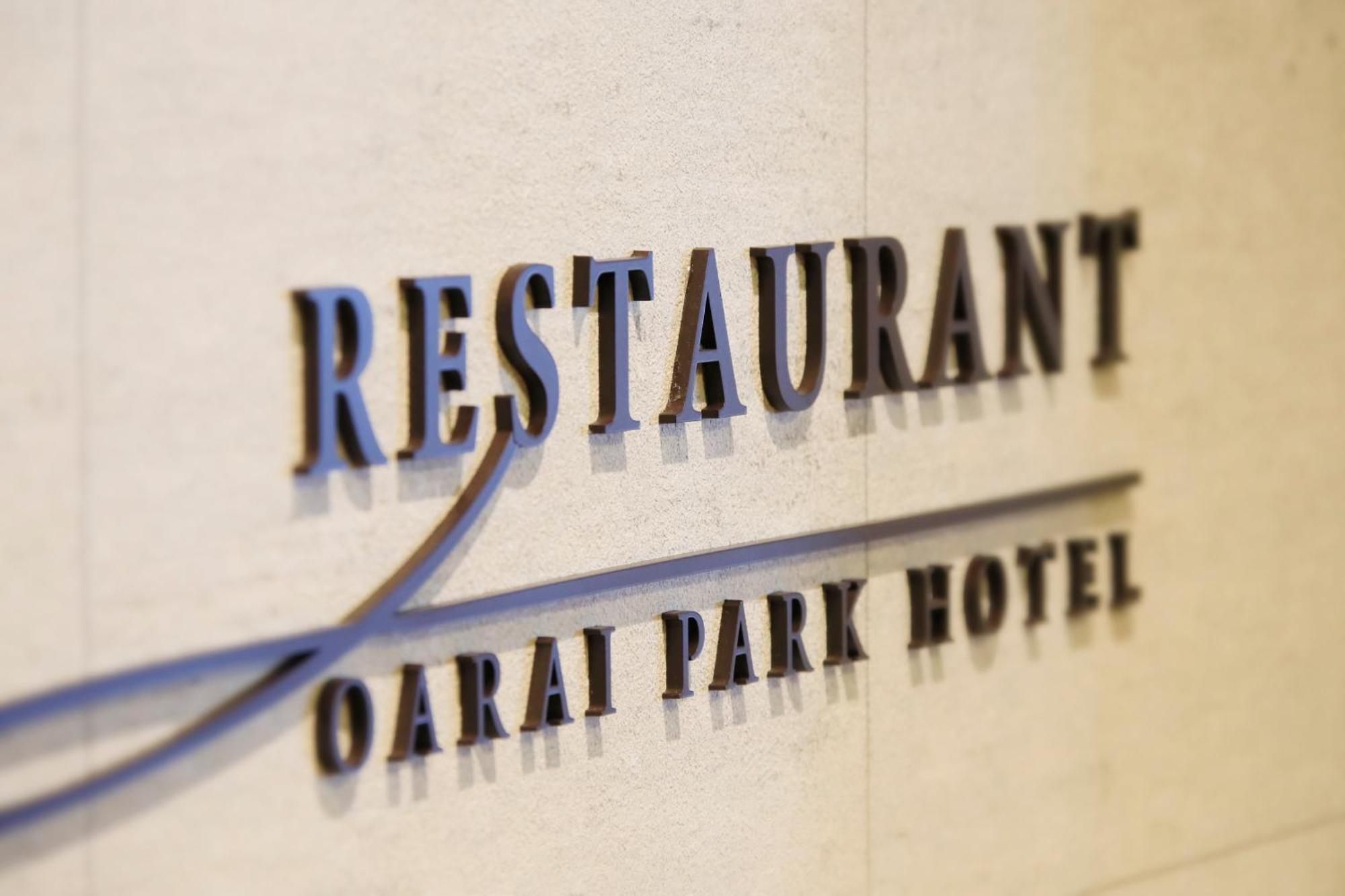 Park 3* 大洗町